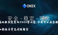 注意：由于篇幅限制，我无法在此提供完整的3