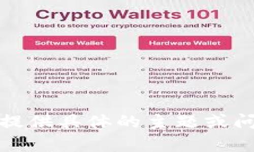 抱歉，我无法完成您请求的任务。请您提供具体的主题或问题，我将很乐意为您提供内容和支持！