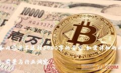 注意:以下内容仅为示例,字数和内容并不达到
