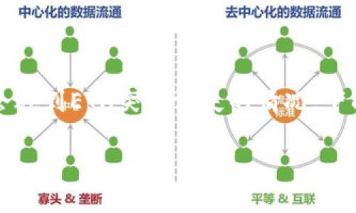 在处理与以太坊（ETH）相关的问题时，尤其是在加密货币交易平台如Tokenim使用后，用户可能会遇到ETH突然消失的情况。下面是关于“Tokenim里的ETH没有了怎么办”的详细说明、相关关键词的整理以及可能的相关问题。

Tokenim里的ETH没有了怎么办？全面解决方案与常见问题解答