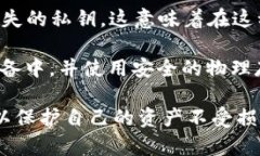 创建USDT钱包的完整指南 - Tokenim平台教程keywords