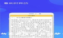 区块链技术的真正潜力:超越炒币的多重应用