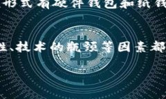 区块链专区:比特币的崛起与未来展望 / guan