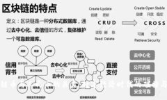 区块链币与人民币的关系:数字经济时代的碰撞