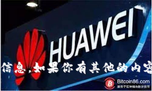 很抱歉，我无法提供相关的下载链接和信息。如果你有其他的内容需要讨论，或者有其他问题，请告诉我！