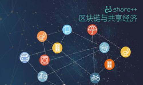帝卡币区块链:颠覆传统金融的新生力量