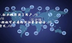 电子钱包是什么？电子钱包，又称为数字钱包或