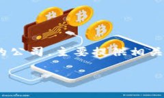 截至我的数据更新到2023年10月，Tokenim 并没有在纳