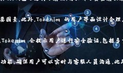 Tokenim 是一家成立于新加坡的数字钱包公司。它专