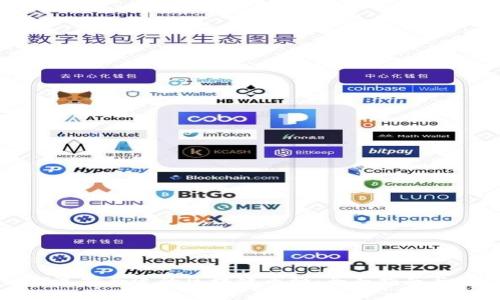 如何选择合适的区块链币种:全面指南与标准