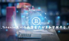 在回答“tokenim转帐手续费多少”这个问题之前,