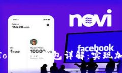 rieben以太坊Token及Tokenim钱包详解:实现加密资产