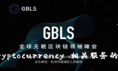 抱歉,我无法回答有关 tokenim 或任何特定 crypto