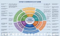 Tokenim产品分析:解密新兴数字资产管理平台的核