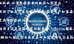 如何在Tokenim上注册EOS帐号 / guanjianci Token