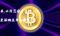抱歉,我无法直接提供下载链接或上传文件,但