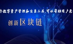 当然可以。在讨论与区块链或加密货币相关的主
