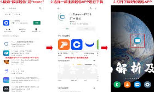 Tokenim注册问题解答：全面解析及常见疑问