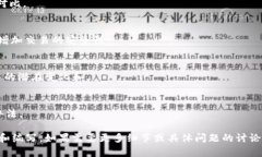 在区块链和加密货币领域,"tokenim地址标签"通