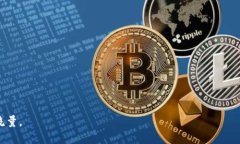 当然可以,以下是关于“TokenTokenim钱包里面的T