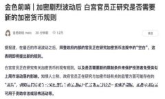 : TokenIM 2.0:安全存储以太坊经典(ETC)的理想选择