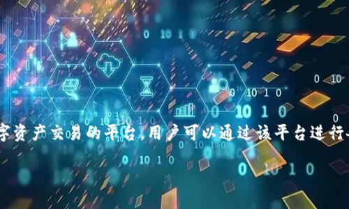 在起来了解如何在Tokenim上充值之前，首先要确保你对Tokenim有基本的了解。Tokenim 是一个专注于数字资产交易的平台，用户可以通过该平台进行各种加密货币的购买和交易。如果你希望在Tokenim上充值，以便进行交易或投资，以下是详细的步骤和信息。

### 如何在Tokenim上充值？详细指南