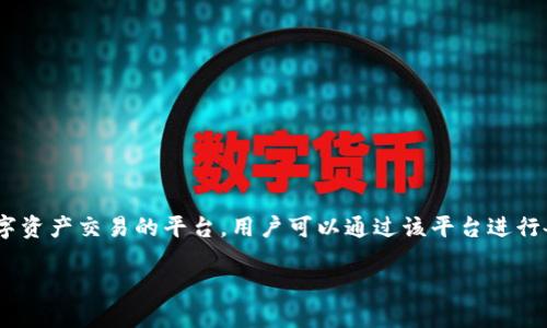 在起来了解如何在Tokenim上充值之前，首先要确保你对Tokenim有基本的了解。Tokenim 是一个专注于数字资产交易的平台，用户可以通过该平台进行各种加密货币的购买和交易。如果你希望在Tokenim上充值，以便进行交易或投资，以下是详细的步骤和信息。

### 如何在Tokenim上充值？详细指南