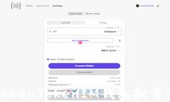 高效便捷的TokenTokenIM钱包批量生成工具详解