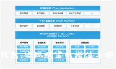   Tokenim钱包通关攻略：轻松管理你的数字资产