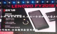 在这里，我将为您构建一个的，相关的关键词，