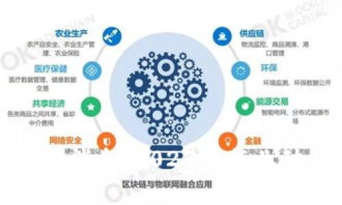 北美区块链最新消息:2023年行业动态与发展趋势