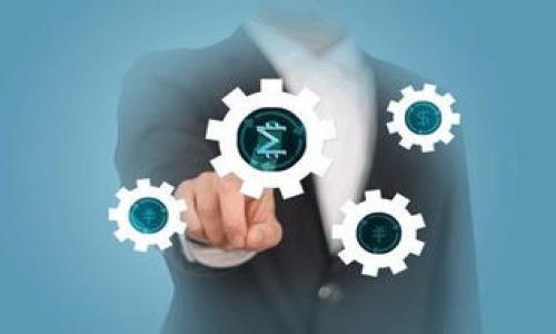    TokenIM反编译：安全性与技术深度解析  / 

 guanjianci  TokenIM, 反编译, 安全性, 技术分析  /guanjianci 

随着区块链技术的快速发展，各种数字资产和加密货币钱包逐渐进入我们的视野，其中TokenIM作为一个知名的加密货币钱包，因其便捷性和安全性受到了广泛的关注。然而，随着它的广泛使用，反编译TokenIM的技术研究也逐渐兴起。本文将深入探讨TokenIM的设计理念、反编译的技术手段、安全性分析，以及可能面临的风险与对策。同时，我们还将回答一些与该话题相关的问题，以进一步加深读者的理解。

一、TokenIM的基本概念与设计理念

TokenIM是一个专注于支持多种数字资产的钱包应用，旨在为用户提供安全、便捷的数字货币存储和交易服务。TokenIM的设计理念在于结合用户体验和安全性，这使得它在众多钱包应用中脱颖而出。它支持多种主流数字资产，包括比特币、以太坊等，并且具备去中心化的特点。

TokenIM采用了高安全性的加密技术，并结合多重签名机制，提升用户资产的安全保障。同时，它还有很好的用户界面设计，方便用户在各种操作中快速上手。TokenIM的这一系列设计不仅提高了用户的操作效率，也在一定程度上保护了用户的资产不受恶意攻击的影响。

二、反编译TokenIM的技术手段

反编译是指将编译后的二进制代码转回为源代码的过程，通常用于分析软件的内部结构和功能。对于TokenIM这样的应用程序，其反编译过程涉及到以下几个主要步骤：

1. **二进制代码获取**：首先，需要获得TokenIM的APK文件或其他安装包。这可以通过官方下载或其他途径获取。

2. **反编译工具使用**：使用反编译工具（如APKTool、JD-GUI等）对获取的APK文件进行处理。这些工具能够将APK文件中的DEX文件转换为Java源代码，并提取出资源文件。

3. **代码分析**：二次编译得到的源代码虽然不完全等同于原始代码，但可以揭示出许多重要的逻辑和数据结构，进而了解TokenIM的内部工作机制。

4. **安全性测试和漏洞查找**：在完成反编译后，安全专家或研究人员可以对过程中的代码进行漏洞挖掘，寻找潜在的安全漏洞，包括不当的权限设置、数据加密问题等。

三、TokenIM的安全性分析

在数字资产日益增多的今天，钱包应用的安全性显得尤为重要。TokenIM在安全性方面采取了多重措施，旨在降低用户资产被盗的风险。以下是对TokenIM安全性的详细分析：

1. **加密技术**：TokenIM使用了AES、RSA等高强度的加密算法，保护用户的私钥和交易数据。即便在数据传输过程中被窃听，攻击者也难以获取用户的敏感信息。

2. **多重签名**：为了提高安全性，TokenIM支持多重签名功能，这意味着在进行重要操作时，需要多方确认。这样的机制能够有效防止单点故障和恶意操控。

3. **数据备份与恢复**：TokenIM提供了数据备份以及恢复的功能，使用户在手机丢失或损坏的情况下，仍能安全找回资产。这一功能不仅增加了用户的使用体验，也在一定程度上增强了安全性。

4. **定期安全更新**：TokenIM团队定期对平台进行安全更新和漏洞修复，确保用户能够长期安全使用。这种维护姿态对于保护用户资产安全是至关重要的。

5. **社区与技术支持**：TokenIM的社区十分活跃，许多资深用户和开发者能够在出现安全问题时迅速给予解决方案，增加了安全性。

四、TokenIM面临的安全风险与对策

尽管TokenIM在安全性上采取了多重防护，但在实际使用中依然可能面临多种安全风险：

1. **网络攻击**：如DDoS攻击等，可能导致TokenIM服务中断。对此，TokenIM应加强服务器的防护措施，并定期进行压力测试，确保即便在高并发情况下也能稳定运营。

2. **用户错误操作**：用户在使用钱包时，可能因操作不当而导致资产损失。对此，TokenIM应加强使用者界面的友好性，提供详细的操作指南与注意事项。

3. **恶意软件**：攻击者可通过恶意软件对用户进行攻击，窃取敏感信息。为了应对这一风险，TokenIM能够引入更高强度的权限管理机制，及时更新对抗恶意软件的技术。

4. **版本更新漏洞**：新的版本上线时，可能引入新的漏洞。为了防止此类情况，TokenIM需要进行全面的测试确保每个版本都是安全的，必要时可滚回到之前的稳定版本。

五、与TokenIM反编译相关的问题探讨

在深入了解TokenIM和反编译技术后，我们将探讨以下四个相关问题：

1. 为什么要对TokenIM进行反编译？

反编译TokenIM主要有几个原因：

首先，研究人员希望通过反编译了解TokenIM的内部结构与执行机制，以揭示其中潜在的安全漏洞和缺陷，这是提升应用安全的重要方式。同时，反编译还可以帮助开发者获得灵感和技术借鉴，以便更好地进行功能和后续的技术更新。

其次，随着区块链技术的不断发展，越来越多的研究者和安全专家想通过反编译分析外部派生应用如何运作，以寻找新的攻击面和防护手段。反编译是一种深入了解程序的有效方式，可以让安全研究者更加清晰地看到TokenIM的各核心组件与相互关系。

最后，通过反编译分析，开发团队能够根据用户的反馈和数据分析，对TokenIM进行不断的改进和，以确保其在竞争中保持优势。

2. 反编译TokenIM是否合法？

反编译软件的合法性通常与具体的法律法规及使用目的相关。在某些国家，反编译可能被视为侵权行为，特别是在未经授权的情况下。然而，在进行安全研究和漏洞分析的情况下，反编译行为可能在学术、教育或安全研究的界限内被视为合法。

在进行反编译TokenIM等软件时，建议先查阅相关法律法规，确保不违反版权或相关法律。合理使用原则也可以适用，即反编译用于教育、研究和测试等非商业目的常常可以具备合法性。

另外，某些开发者可能在其软件的许可协议中明确表示反编译的限制。因此，在进行反编译前，了解相关条款及条件也是必要的步骤。

3. TokenIM有哪些常见的安全风险？

TokenIM在使用中可能面临多个安全风险，以下是几个常见的：

1. **密码安全风险**：如果用户选择的密码强度不够，可能会被黑客轻易破解。用户应使用复杂的密码并定期更换，以提高安全性。

2. **网络钓鱼**：一些欺诈者可能会通过伪造的网站或应用程序试图窃取用户信息，用户需仔细识别下载来源，避免上当受骗。

3. **交易安全**：在进行数字资产交易过程中，用户可能遭遇交易滑点、价格波动等风险。考虑使用量价锁定等工具可以降低风险。

4. **私钥泄露**：私钥是用户资产最重要的部分，若无妥善保存且泄露，可能导致数字资产的不可逆损失。建议用户使用冷钱包保存私钥，尽量避免与网络连接。

4. 如何提高TokenIM的使用安全性？

为了提高TokenIM的使用安全性，用户可以采取以下措施：

1. **保持应用更新**：定期检查TokenIM的更新版本，确保能及时修补可能出现的漏洞。

2. **启用双重验证**：配置双重身份验证功能，即使密码被泄露也能有效保护账户安全。

3. **定期备份数据**：通过云端或其他方式备份TokenIM的重要数据，以防丢失导致资产无法恢复。

4. **提高安全意识**：加强对网络安全知识的学习，增强抵御网络钓鱼和诈骗的能力。

总之，TokenIM作为一款流行的数字资产钱包应用，其反编译与安全性问题密切相关。通过对TokenIM的深入研究，可以为提高用户资产的安全性、应用的功能和性能提供有力支撑。