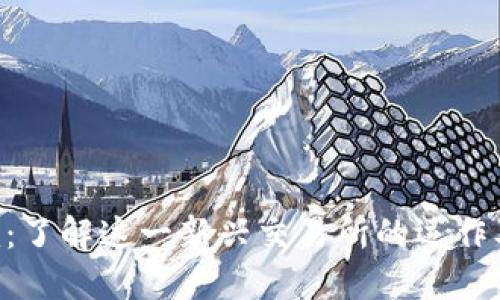 Tokenim：了解这一新兴交易所的运作及其优势