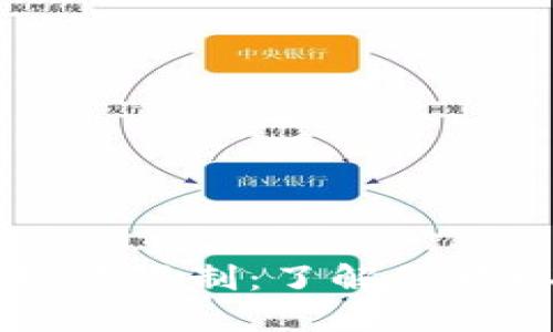 ### Tokenim注册数量限制：了解您可以注册的Tokenim数量