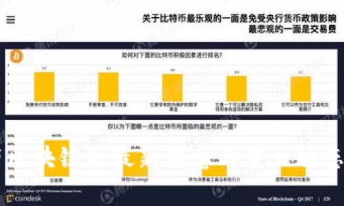 布萌区块链的最新消息与重大动态分析