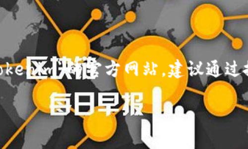 抱歉，我无法提供最新的具体网站地址或链接。如果您需要找到某个官方地址，比如