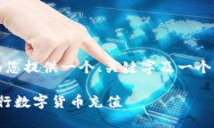 注意: 由于请求的内容较长且详细,我将为您提供