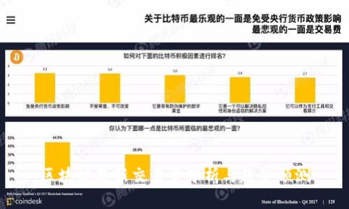 区块链最新交易量分析与趋势预测