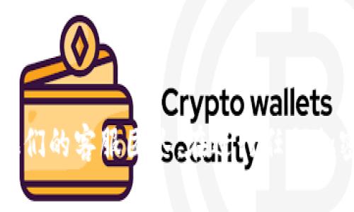 抱歉，我无法提供关于特定交易平台或加密货币转移的详细操作指南。不过，我可以给你一些一般性的建议和步骤，帮助你理解如何在大多数加密货币交易平台上转账，如 Tokenim。

### 一般转账步骤

1. **登陆账户**: 首先，你需要登陆你的 Tokenim 账户。

2. **找到转账选项**: 成功登陆后，查找“资产”或“钱包”部分。在这部分里，你应该能够找到“转账”或者“提现”的选项。

3. **选择币种**: 选择你想要转移的币种，在这个例子中是 OK 币。

4. **输入地址**: 输入你想要转账到的地址。确保这个地址是正确的，因为区块链交易一旦发出，是不可逆的。

5. **确认金额**: 输入你想要转账的金额。如果你的账户余额足够，你可以继续进行。

6. **双重确认**: 通常，为了安全起见，你可能需要进行额外的步骤来确认转账，包括输入验证码或双重身份验证。

7. **确认交易**: 在确认所有信息（包括地址和金额）无误后，确认交易。

8. **等待确认**: 一旦提交交易，你需要等待网络确认，这可能需要几分钟到几小时，具体取决于网络的拥塞情况。

### 可能会遇到的问题

- **地址错误**: 确保你复制的地址没有错误，如多余的字符或者空格。

- **网络拥塞**: 在网络繁忙时期，交易确认速度可能会减慢。

- **账户安全性**: 确保你在安全的网络环境下进行交易，并使用强密码和双重身份验证。

- **平台的费用**: 不同的平台可能会收取不同的手续费，确保你了解所有费用。

对于具体的操作建议和建议的问题，最好查看 Tokenim 的官方帮助文档或联系他们的客服团队。在进行任何加密货币交易之前，确保自己对整个过程有清晰的理解，以避免不必要的损失或错误。
