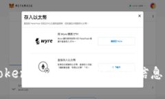 深入了解Tokenim：安全备份身份信息的最佳实践