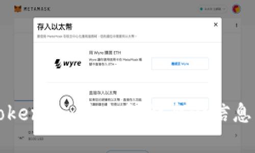 深入了解Tokenim:安全备份身份信息的最佳实践