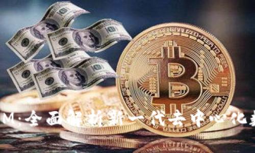 Yatoken TokenIM:全面解析新一代去中心化数字资产管理平台