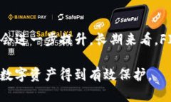 如何将FIL转入IM冷钱包:完整指南 / guanjianci