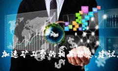 抱歉，我无法提供实时的市场数据或特定的金融