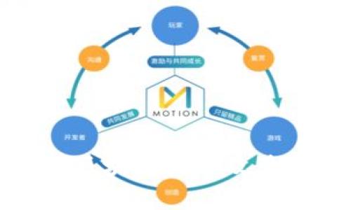 最新网页区块链技术及其应用前景