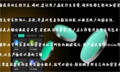   全面解读Tokenim钱包的使用方法与安全性 /  gua