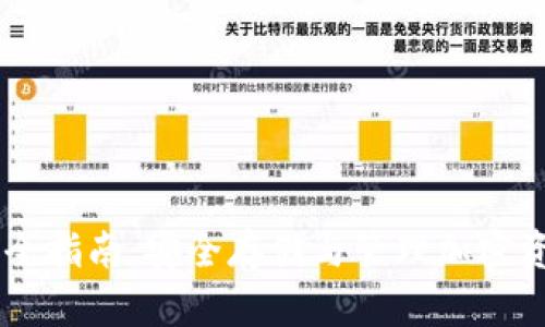 IM冷钱包使用全指南：安全存储与管理加密资产的最佳实践