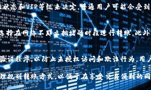 Tokenim平台界面