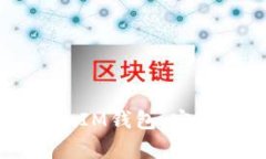 深入解析TokenTokenIM钱包:安全性、功能与使用指