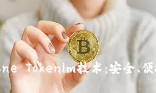 全面解析iPhone Tokenim技术:安全、便捷与应用前景